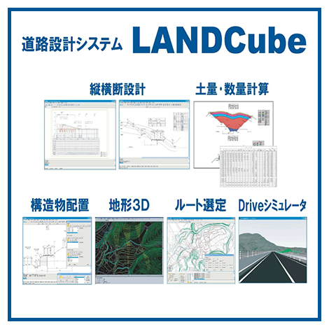 LAND Cube