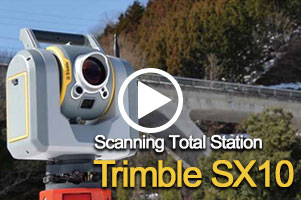 Trimble SX10 コンセプトMOVIE